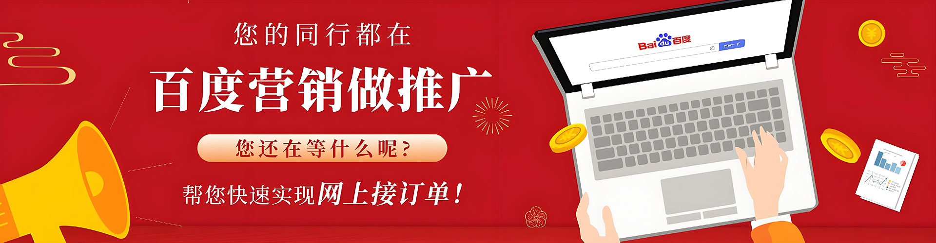 靖西信息流运营